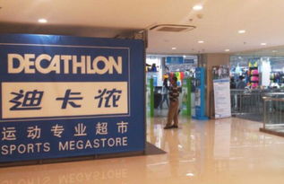 迪卡儂大中華區(qū)總裁張玥 以創(chuàng)新為基因，開啟運(yùn)動(dòng)用品之外的廚具衛(wèi)具新篇章